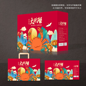 大闸蟹包装
