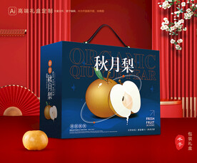秋月梨礼盒 梨包装
