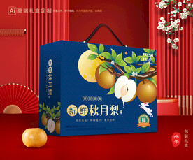 秋月梨礼盒 梨包装