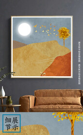 北欧手绘简约风景客厅装饰画