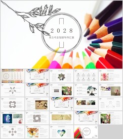 彩铅PPT模板