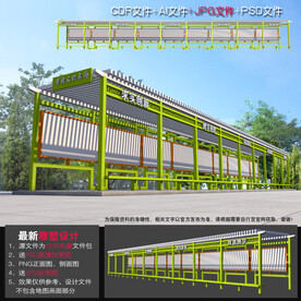 学校文化长廊