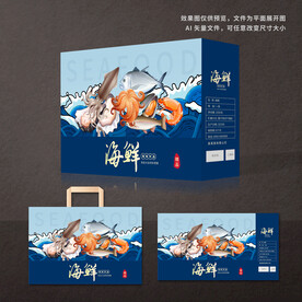 海鲜包装