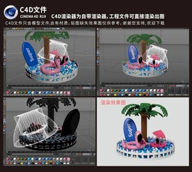 火烈鸟游泳圈DP