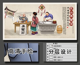 昆山粤灶面插图