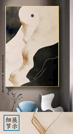 现代几何抽象轻奢莫兰迪装饰画