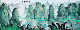 千里江山图