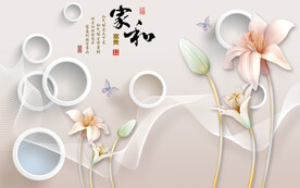 郁金香客厅背景