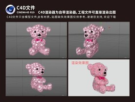 熊宝气模 塞粉色铝箔爱心