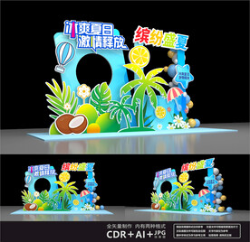 夏季商场美陈