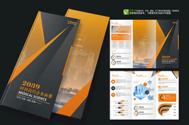 产品机械制造画册宣传折页