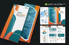 科技三折页设计模板