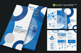 简洁大气企业商务三折页