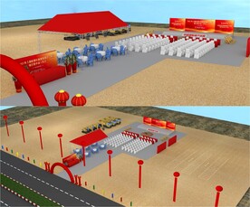 开工仪式3D效果图