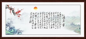 沁园春雪