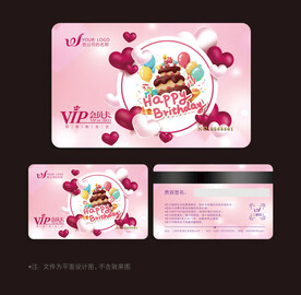 蛋糕会员卡