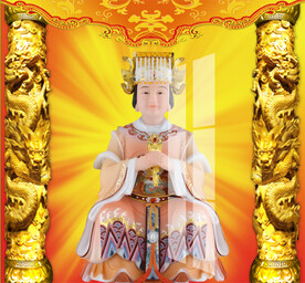 西天老母