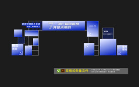 龙门设计 开工仪式门头 活动拱