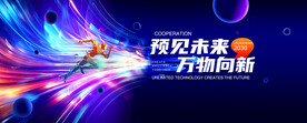 科技KV