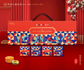 月饼包装 中秋礼盒