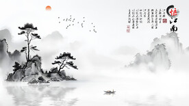 新中式古典山水意境水墨画背景墙