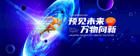 科技KV