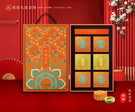 月饼包装 中秋礼盒