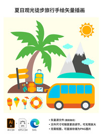 夏日观光徒步旅行手绘矢量插画