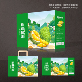 榴莲包装