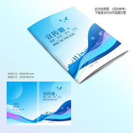 蓝色动感封面