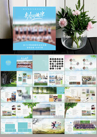 蓝青色毕业纪念册 青春的旋律