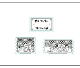 吉祥如意纸巾盒