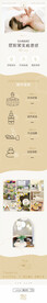  spa美团详情页