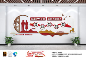 养老院敬老院医养中心