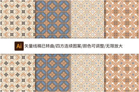 四方连续底纹纹样