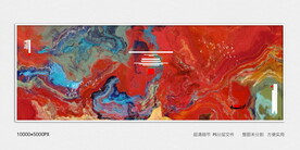 水墨画软膜天花