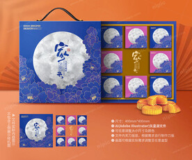 月饼包装