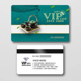 茶馆会员卡