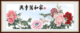 花开富贵