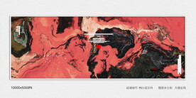 水墨画软膜天花