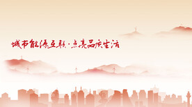 国家电网电力插画背景图