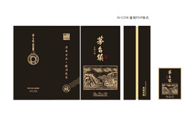 茅台镇酱酒白酒包装盒子