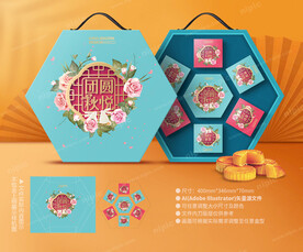 月饼礼盒