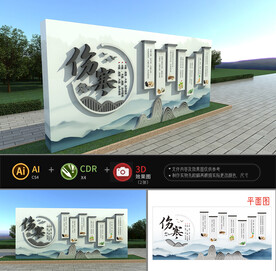 古中医伤寒论雕塑