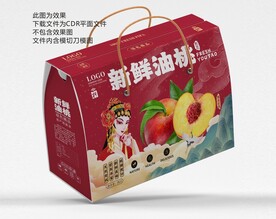  桃子手提礼盒 油桃包装