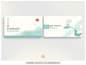 简洁名片