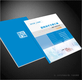 医疗封面