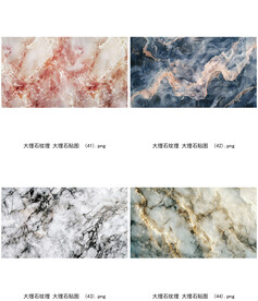 大理石底纹质感石纹      