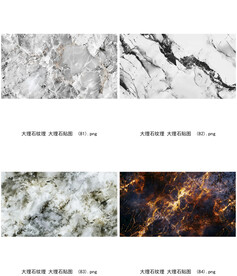 立体质感底纹大理石      