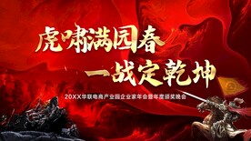 营销  冲刺 军令状